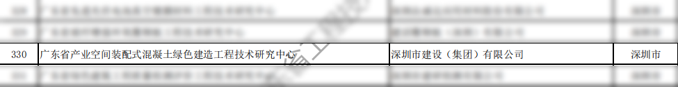 建设LD在线平台-LD(中国).png 建设LD在线平台-LD(中国).png